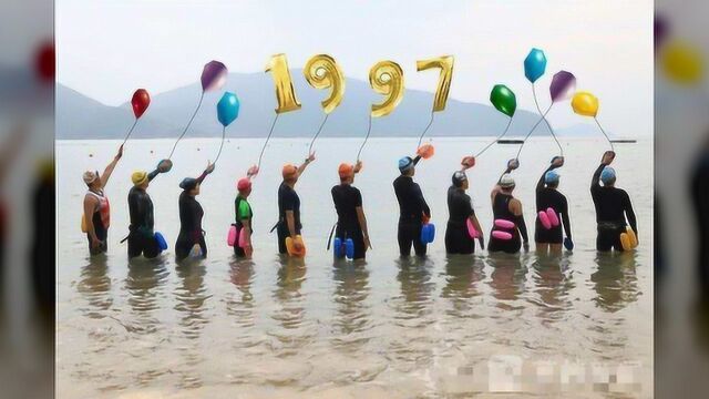 庆回归,贺国安!香港菁英会举办“水中快闪”活动