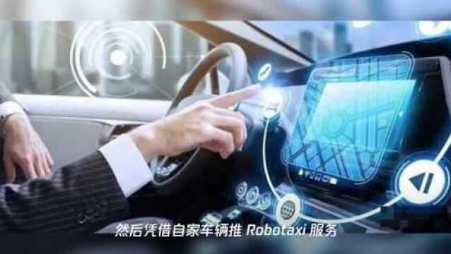 纳入亚马逊麾下的 Zoox ,将抛弃Robotaxi,变道无人配送?