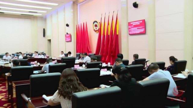 陕西省政协党组中心组召开集体学习会7.6