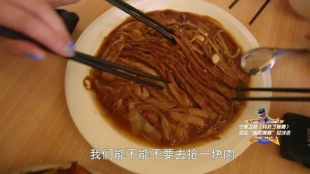 这是一家从深山里搬出来的美味烩肉