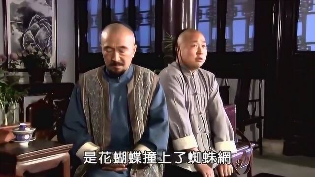 影视:德福实力搞笑,一想到要掉脑袋,立马把师父给抛弃了