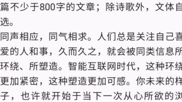 2020年江苏高考作文有多难?简直是地狱级别啊!