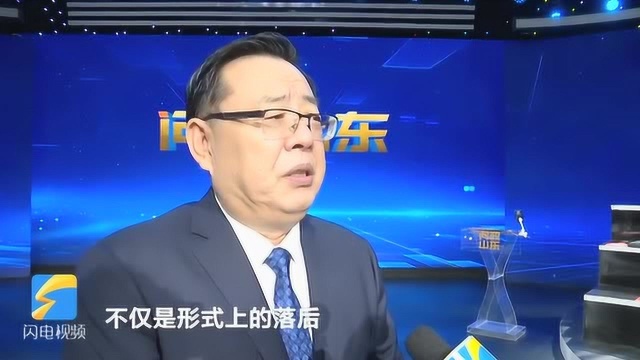 个体户办证跑四次没办成 德州市市长:思想作风落后 要知耻后勇