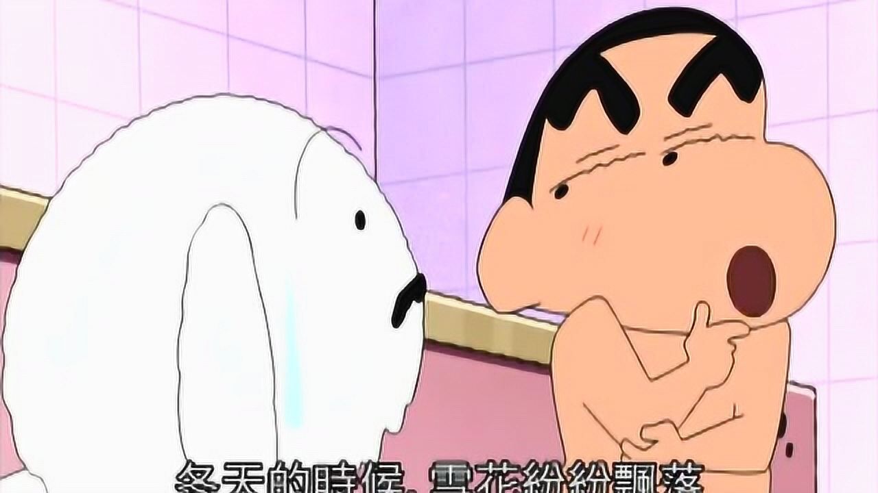 蜡笔小新小新给小白喝凉水冲凉澡把小白弄感冒了可怜的小白