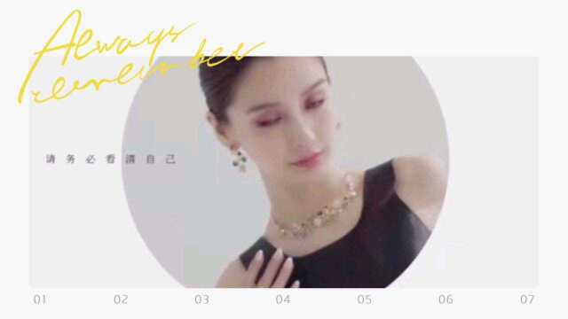 饭制|Angelababy杂志向 见证你最美的那一瞬间