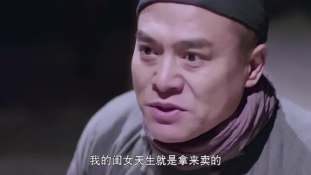 灵魂摆渡:无天佛主演的真好,这表情真到位