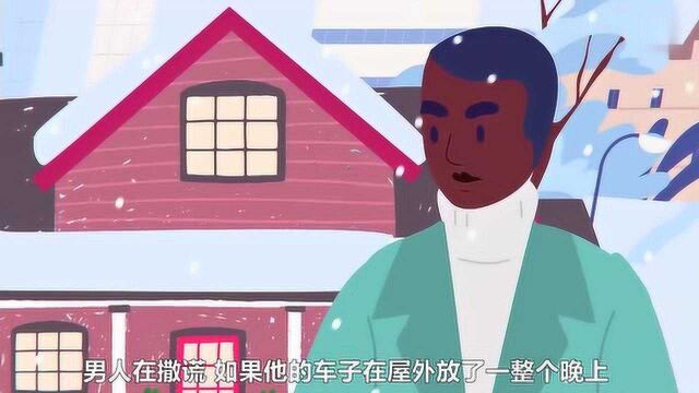 脑力测试:火海还是针山,你会救谁呢?