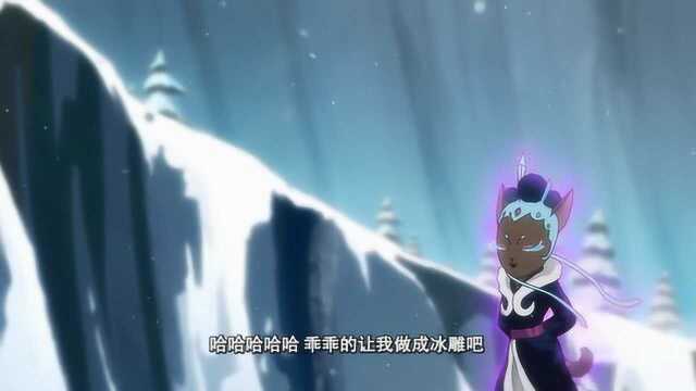 京剧猫:雪面成冰,老妖婆宿雪却一点事业没有,真是太厉害了!