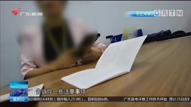 交六千元培训十天就能拿“月嫂证”?学员发现证书却与协议不符