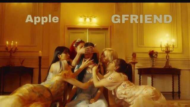 GFriend Apple MV 中韩字幕 | 神迹字幕组