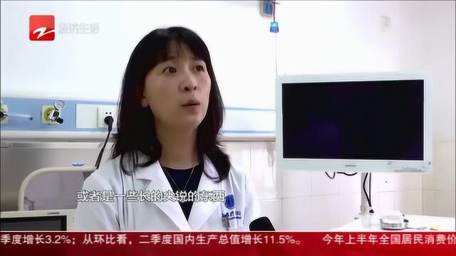 4岁儿童误吞螺丝钉 医生2分钟取出