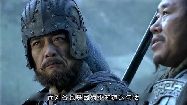 三国演义卧龙凤雏得一可安天下,刘备得两人为何仍败了