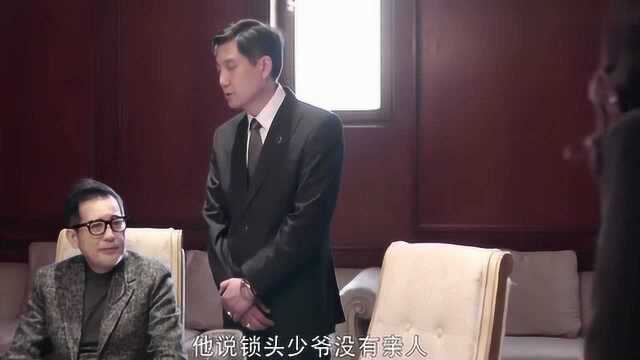 寒武纪:唐印说让老爷子节哀,詹士礼你能来我感到跟欣慰啊