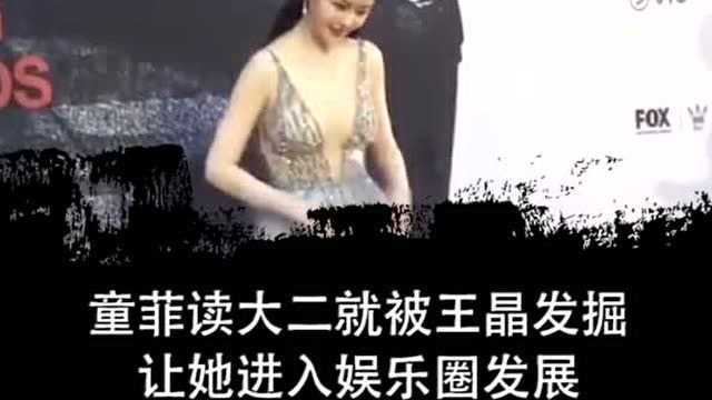 童菲她被王晶发掘时才读大二,拍3部电影狂捞26亿,今成最美晶女郎!