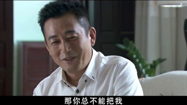 康民生不当副市长,省领导立马给他安排更难的官,神气