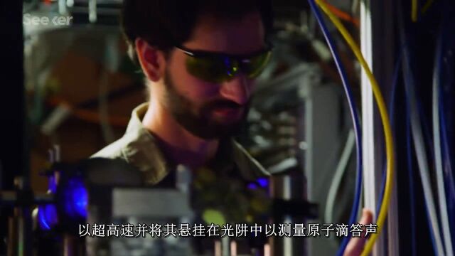 这个3D量子气体时钟可以重新定义时间