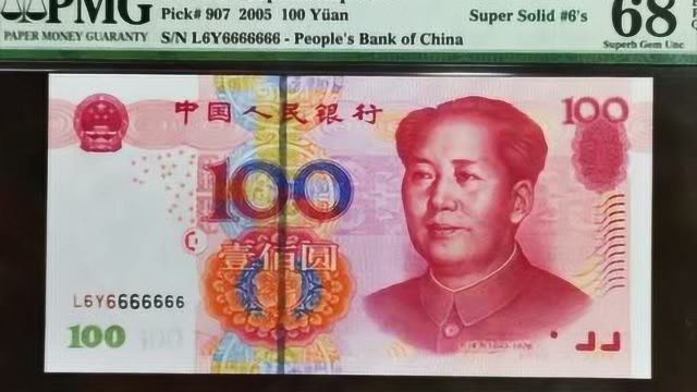 这些“字母”开头的100元纸币,随便一张价值1200元,你手里有吗