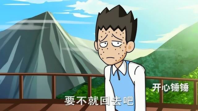 小伙为了升职加薪不爽,回家路上被老板干哭了