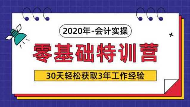 新设企业流程 17.发票开具(税控盘系统)