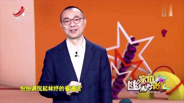 福尔摩斯原来是叫“荷尔摩斯”,只因翻译者发音不清