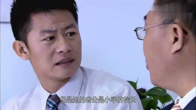 小伙新官上任立马就三把火,一查名单才知道,全公司都是关系户!