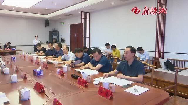 市政协重点提案办理协商:推动中高端人才在株洲聚集发展