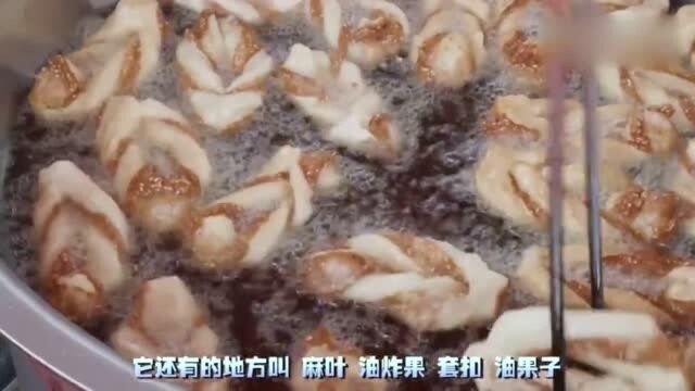 山东特色小吃炸蜜果,夹三层料还插一刀,每天供不应求!