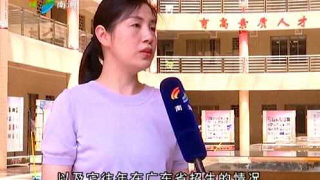 高考志愿要结合兴趣和自身情况理性填报