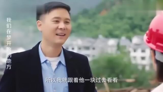 心机男为拖延工程接私活,女书记发现后,当场训斥心机男!