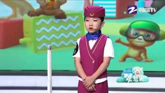 中国蓝少儿梦想家——潘之阅