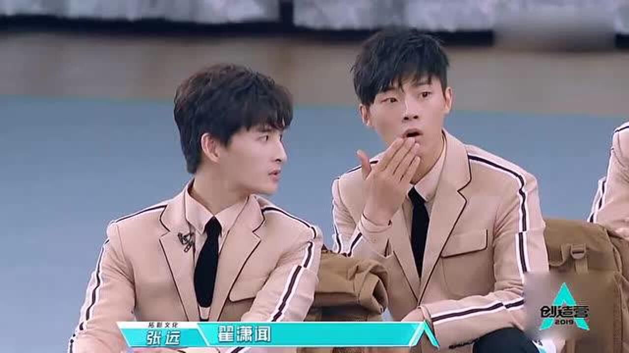 翟潇闻,逆袭了为你推荐自动连播02:11外星人为抽烟太搞笑一天就得狂抽