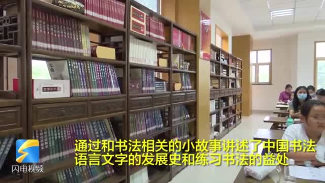 56秒丨滨州无棣县开展公益大讲堂活动 丰富学生暑假生活