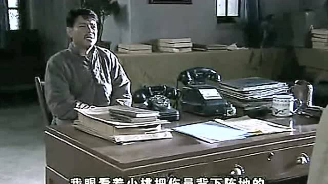 李明柱告诉刘忠良大兰子的所作所为,刘忠良内心五味杂陈_腾讯视频