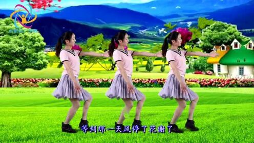 广场舞《最美的情缘》魏新雨，醉人心扉，让人百听不厌