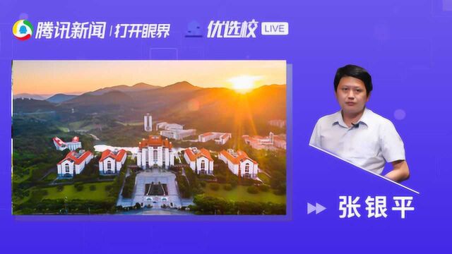 厦门大学嘉庚学院:新增数据科学与大数据技术等专业