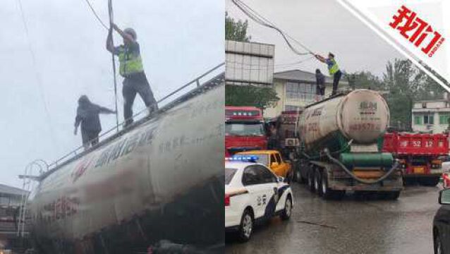 四川江油一国道光缆掉落交通阻断 交警借助罐车冒雨抢险