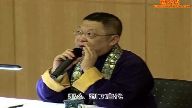 李居明饿命神煞学03:八字如何算命,一共有几种命格