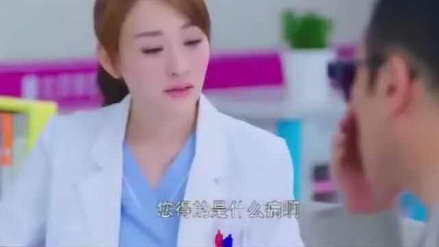 男子去看泌尿科,意外走错科室,发现医生居然是邻居