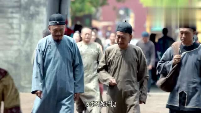 一代名相陈廷敬修史产生剧烈冲突,史官辞官,陈廷敬惜才