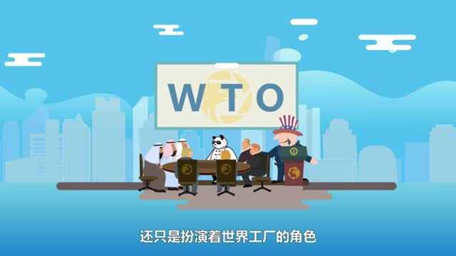 什么是《中国制造2025》,为何它会让老美如此紧张?