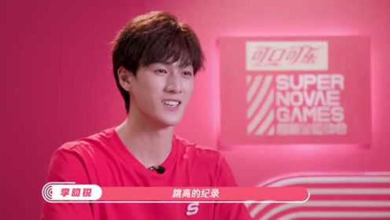 超新星运动会张峰要挑战李均锐小哥哥们没在怕的