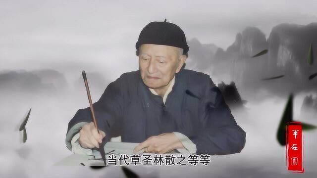 民间书画之乡和县(一)