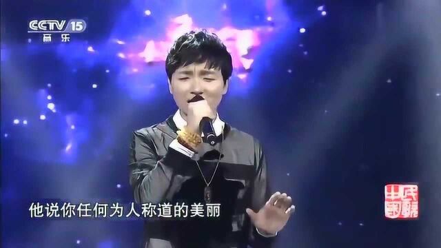 白玛多吉深情演唱《南山南》,歌声让全场沸腾了!