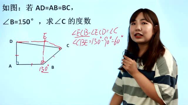 初中数学经典几何题,很多同学输在不会做辅助线,隐藏条件是关键