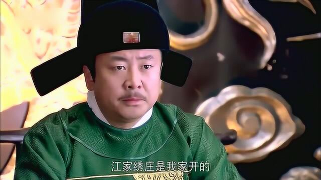 刁蛮富千金衙门都进熟了,县令见她都头疼她又怎么了?