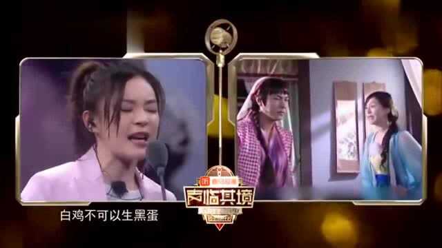 声临其境:袁珊珊配音经典《小鱼儿与花无缺》太可爱了