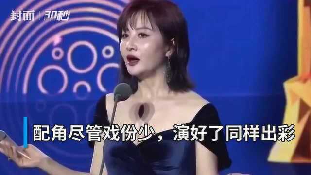 30秒|金鸡奖影后陶红亮相上影节,为唐夏娃颁奖锁骨抢镜