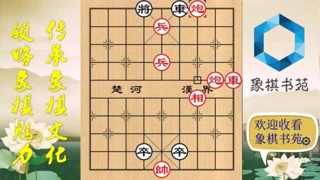 中国象棋江湖残局月下追韩信双方追踪博杀,引人入胜非常精妙