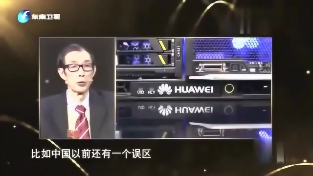 陈平:华为不是上市公司,美国有再多的招数都是用不上的