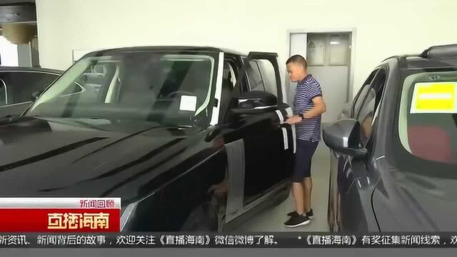 141万购买路虎车:4s店仍未提供账目明细 职能部门将采取强制措施